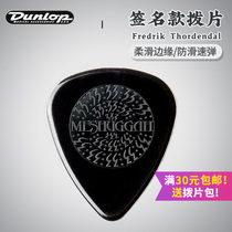 American Dunlop Dunlop Fredrik Signature Speed Play Anti-Slip Baillad Folk Nylon Guitar Paddles