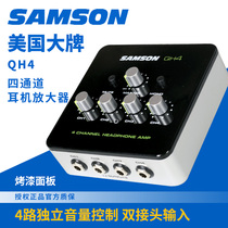 SAMSON shansun QH4 headphone amplifier recording studio ear split ear release four-channel headphone splitter