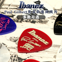 IBANEZ IBANEZ ibanna Paul Gilbert signature plat acoustic guitar electric guitar folk picks