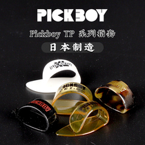 Japanese Pickboy Folk Guitar Armor Finger Pick Wear-resistant Right Thumb Armor Ring