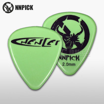 qi cai instrument Taurus paddle Chen Lei qian ming kuan folk wooden electric guitar pick 2 0mm