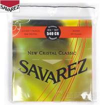 French original Savarez savales 540CR Classical guitar strings classical strings classical strings