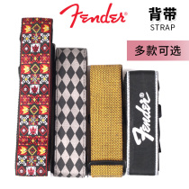 Qicai Fender Fender Fanta jacquard series nylon cotton strap folk ballad electric guitar strap