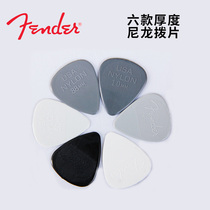  Qicai Fender Fender Folk bakelite guitar Bass Bass Paddles Shrapnel Nylon non-slip 6 thicknesses