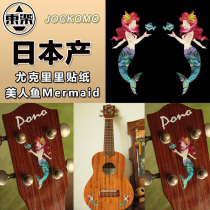 Dongle JOCKOMO Mermaid Mermaid Ukulele Small Guitar Piano Head Body Sticker Inlay Decoration