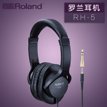 Roland Roland RH-5 RH5 Electronic drum Digital piano Musical instrument Vocal monitoring headset Stereo portable