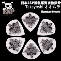  Saicai ESP PA-TO10 paddles made in Japan WH signature bakelite guitar plucked folk bass