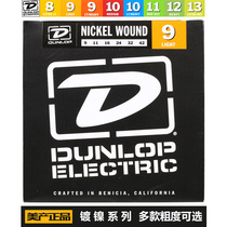 Dunlop NICKEL WOUND DEN0942 NICKEL plated electric guitar strings