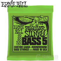 American Ernie Ball 2836 nickel plated winding 5 string bass string bass string 45-130
