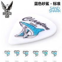 American CLAYTON blue SAND SHARK standard SAND SHARK electric guitar folk guitar bass pick