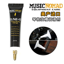 MusicNomad guitar string groove lubricant MN225 bridge string pillow string button silk metal parts maintenance MN106