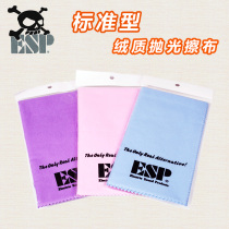 CL-6 standard guitar wiper cloth made in Japan soft cotton flannel cleaning care polishing cloth