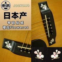 Japanese made East Music JOCKOMO Sakura Floweret Folk Guitar Piano Code Bridge Decoration Sticker
