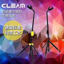 Gleam Grimm classical folk guitar stand bass vertical electric guitar stand automatic lock frame