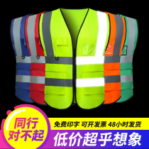 Reflective safety vest mesh breathable reflective clothing project site sanitation construction reflective vest work clothes customization