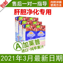 6000ML Canadian IMPORTED 100% PURE APPLE JUICE STONE CAN BE USED NFC FRESHLY SQUEEZED LIVER AND GALL BLADDER PURIFICATION 6L pack 0 ADDED