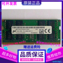 Brand new original Magnesia DDR4 16G 2666 notebook memory bar MTA16ATF2G64HZ-2G6E1
