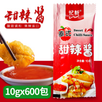 New Thai sweet spicy sauce 10g 600 small package chicken nuggets fried chicken hand cake dipping sauce delivery delivery Commercial