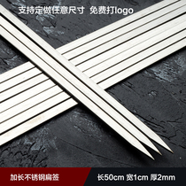 304 stainless steel barbecue signature 50cm lengthened and thickened food grade flat signature outdoor barbecue tools BBQ