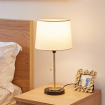 Ye on the modern fashion light luxury lamp bedroom bedside room decoration with top cover warm simple lamps 220