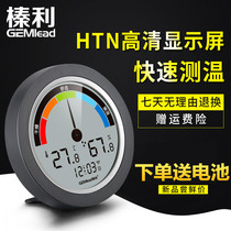 Hazelley Electronic Humiture Meter Home Baby Room Indoor High Precision Thermometer With Alarm Clock Precision