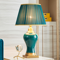 All copper American retro light luxury table lamp ceramic living room warm romantic modern simple bedroom bedside lamp