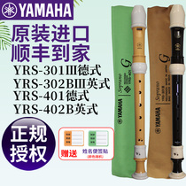 Yamaha clarinet 8 Konde YRS-401 301 English YRS-402 treble C professional clarinet Japanese