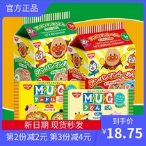Bread Anpanman instant noodles Japan NISSIN imported instant food baby Children MUG instant noodles Hoisin sauce