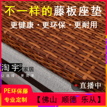 Four seasons General summer mahogany rattan cushion cool rattan mat fabric sofa cover anti-slip cover solid wood rattan hard cushion