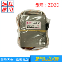 Suitable for Vantage gas stove pulse igniter ZD15 ZD2D 2J1 gas stove dedicated to repair accessories