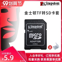 TF to SD card sleeve adapter TF card cover driving recorder 4G-128G memory card SD card sleeve adapter