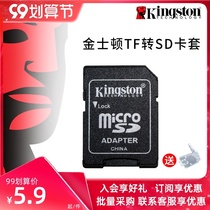 TF to SD card sleeve adapter TF card cover driving recorder 4G-128G memory card SD card sleeve adapter