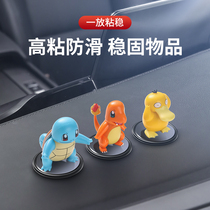 Car anti-skid pad Car ornaments rubber pad Car storage pad instrument center console fixed car silicone adhesive pad