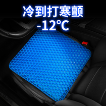 Car cushion monolithic honeycomb gel office breathable seat cushion summer silicone truck fart cushion ice silk cool cushion car