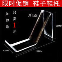 Transparent acrylic display rack shoe support shoe rack shoe shop mens and womens shoes display stand high heeled shoes shelf