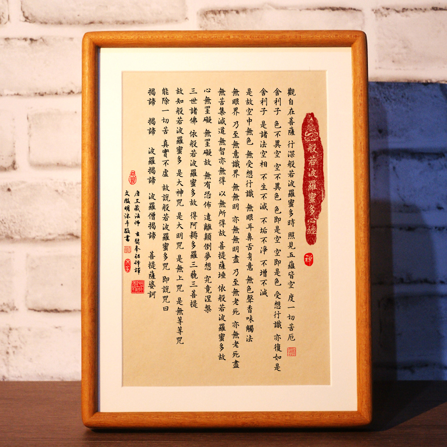 弘一法师书法字画-弘一法师书法字画促销价格、弘一法师书法字画品牌- 淘宝