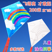 DIY childrens kite handmade material package student diamond blank homemade hand-painted painted kindergarten easy to fly