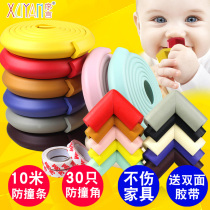 Anti-fall table corner guard bar furniture anticollision bar stickler edge wall stickup soft bag anti-bump right angle home kid child
