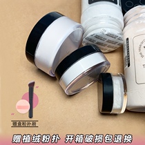 RMAC pepper powder colorless transparent honey powder makeup powder sample color trial replacement baking makeup method fog face