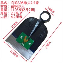 Rooster Agricultural Hoe 305 steel hoe manganese steel thickened outdoor varieties of fields dug up and shoots weeding Kaushan Military