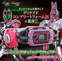 Bandai Kamen Rider Emperor Ride DX NEO DCD Magenta belt drive plus God main card set supplement