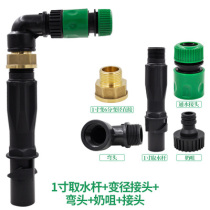 Quick water fetcher garden water intake valve 6 points 1 inch DN25 greened lawn cell water intake key ground insertion rod water pipe