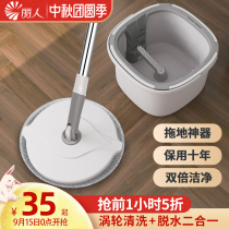 Liren flat lazy hand-free hand wash mop new dehydration wet and dry dual-purpose rotating tow bucket household one-tow net set