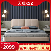 Milana leather bed light luxury leather bed modern and simple Nordic double bed master bed small apartment soft bed#