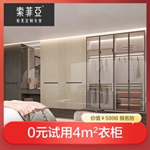 Sophia overall wardrobe household bedroom modern living room cabinet small apartment cloakroom custom furniture custom