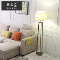 Sophia classic floor lamp Living room Simple modern sofa Coffee table lamp Bedroom bedside Japanese table lamp