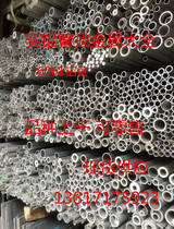 6061T6 aluminum tube round tube 6063T5 aluminum tube Hollow tube Precision seamless tube Aluminum alloy thin and thick wall tube