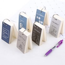 English Word Book custom 9*5 4cm hand-to-sign book iron ring loose-leaf notebook notebook custom log