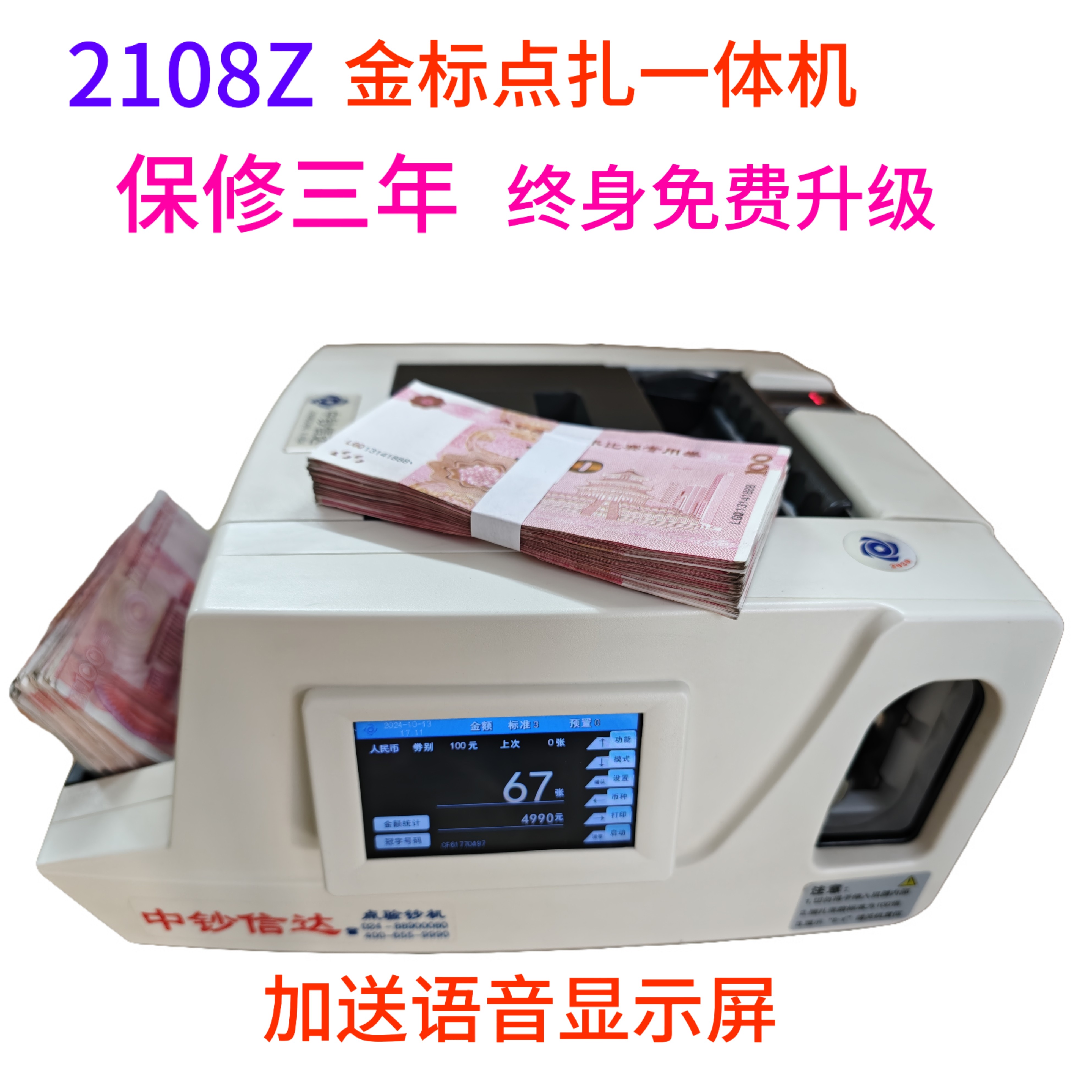 验钞机十大品牌-验钞机十大品牌促销价格、验钞机十大品牌品牌- 淘宝