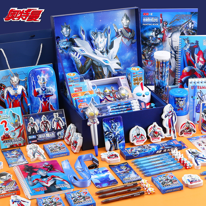 Boy's birthday gift 6-year-old Ultraman stationery set gift box for boys, learning supplies, children's toys, Christmas